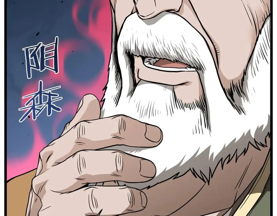 第213话 我是来喝茶的65
