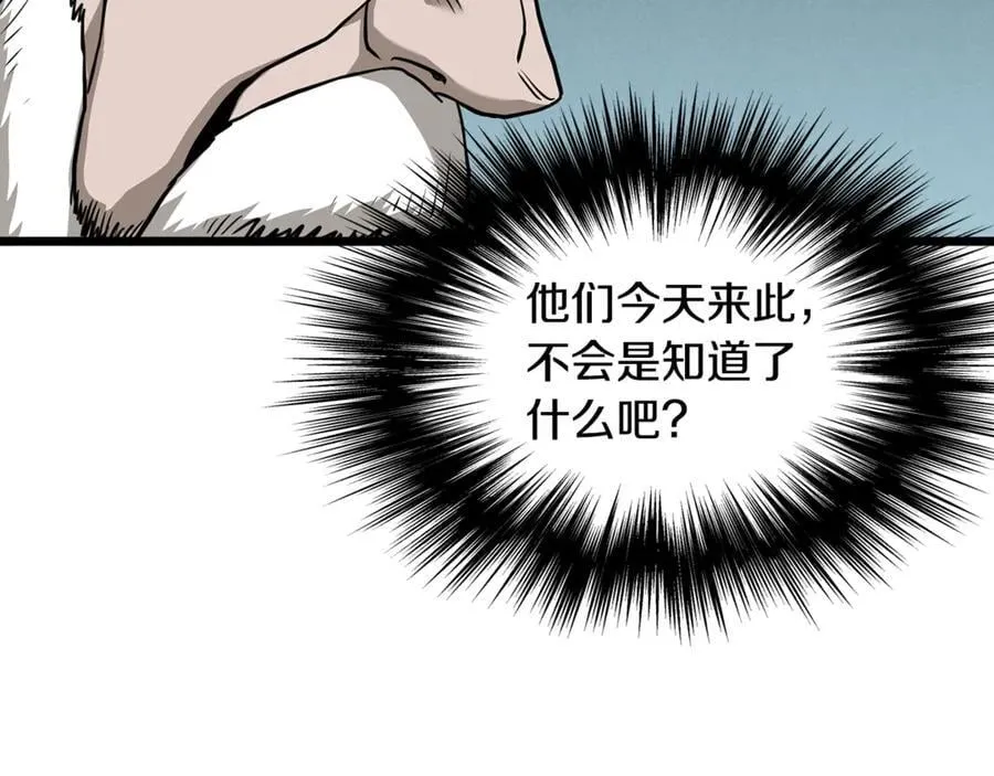 第215话 卑鄙无耻25