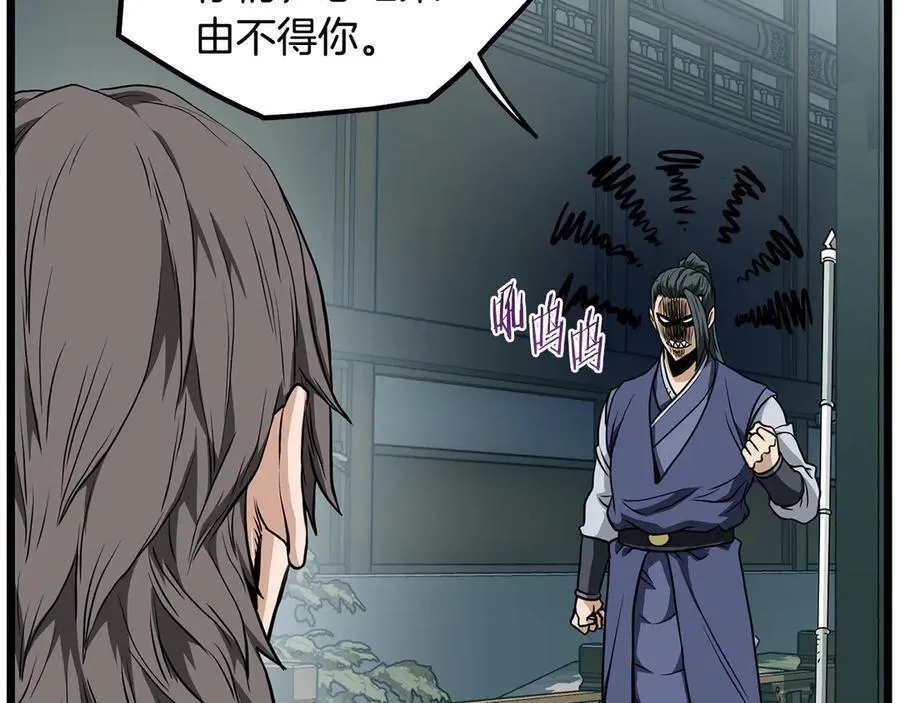第217话 巨额的赔款75