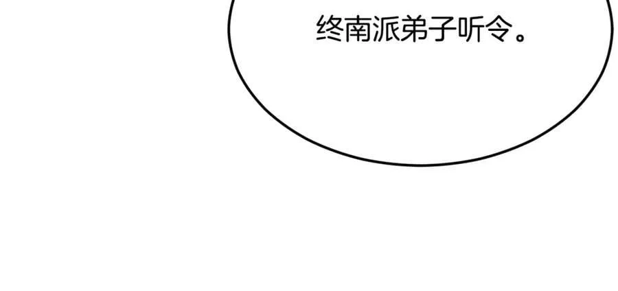 第215话 卑鄙无耻175