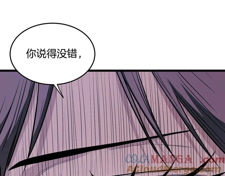 第218话 杀伐果断160