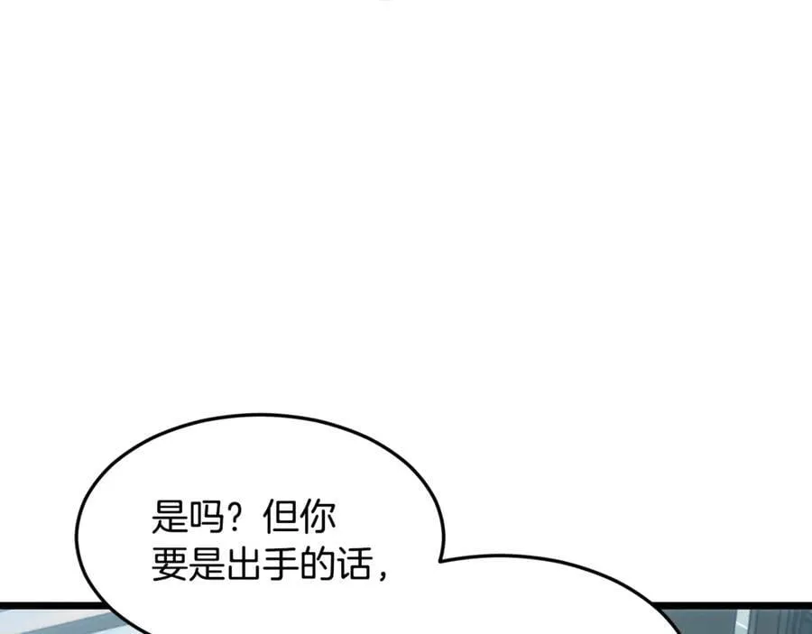 第214话 计划194