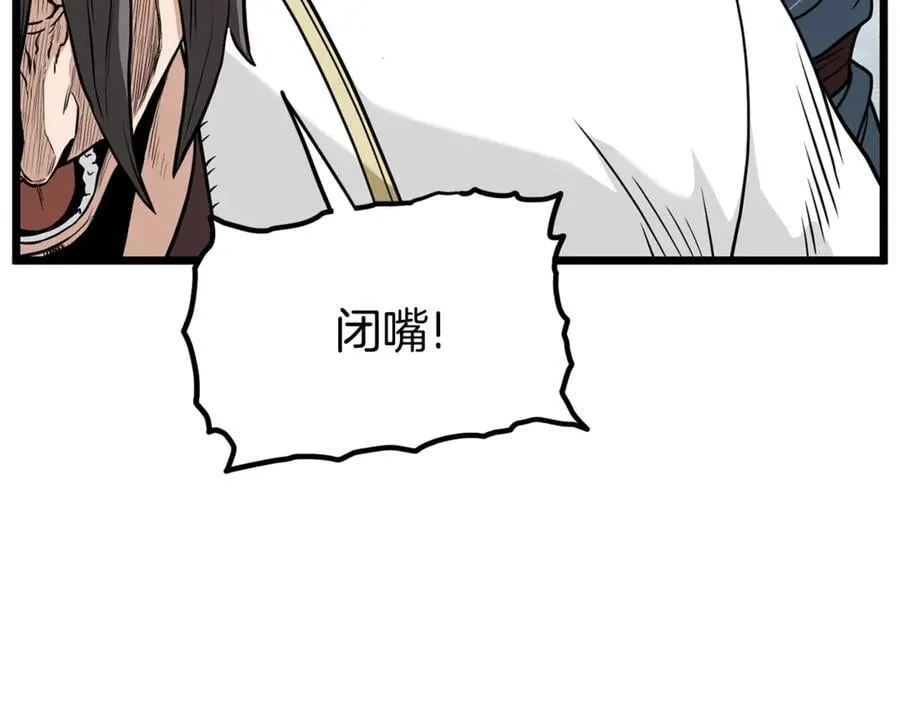 第217话 巨额的赔款85