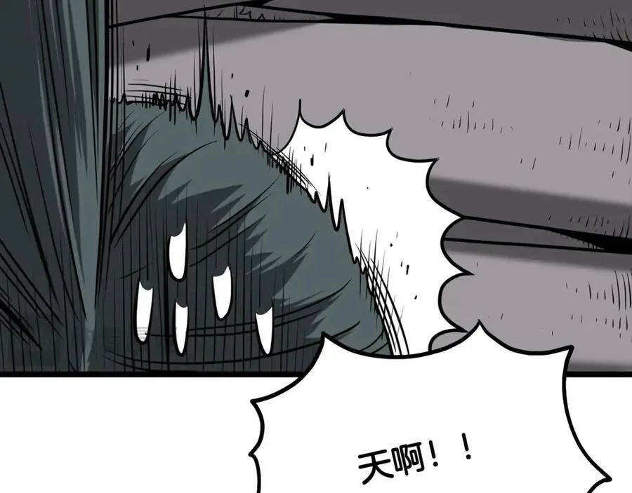 第212话 我请你们去喝茶137