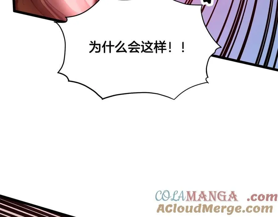 第216话 你是真该死啊140