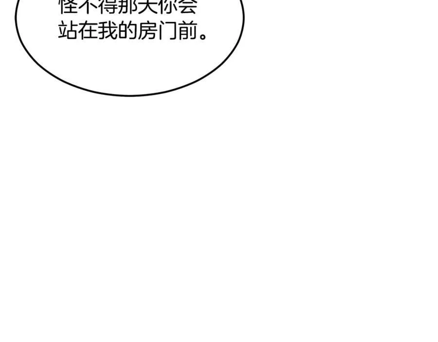 第218话 杀伐果断135