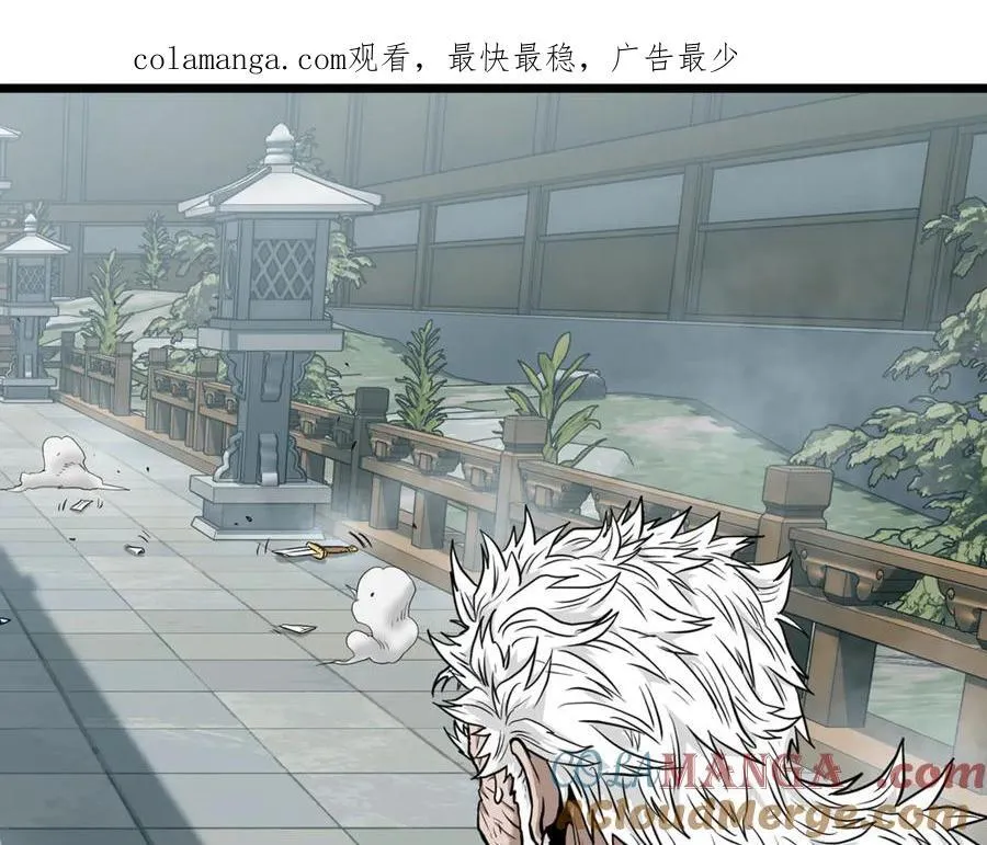 第217话 巨额的赔款0