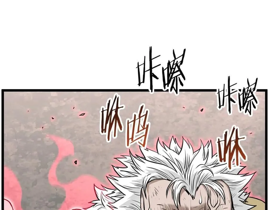 第216话 你是真该死啊205