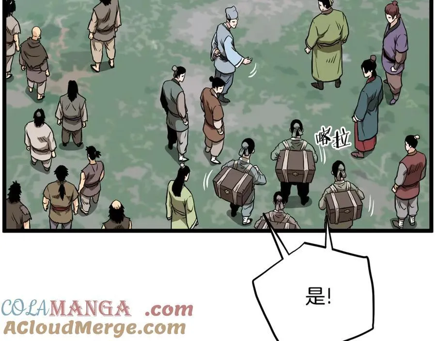 第215话 卑鄙无耻64
