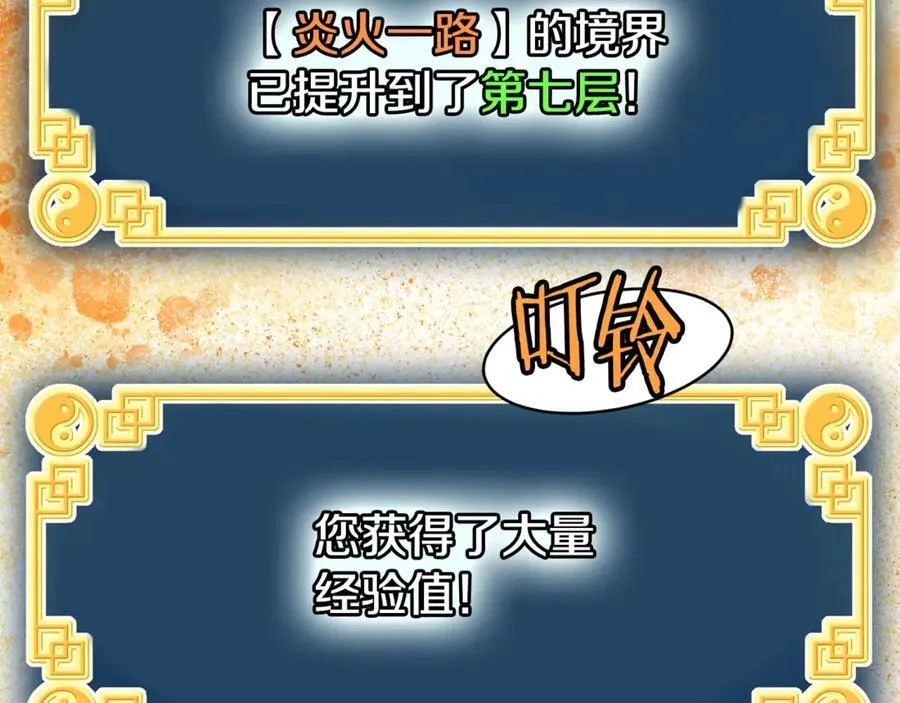 第216话 你是真该死啊158