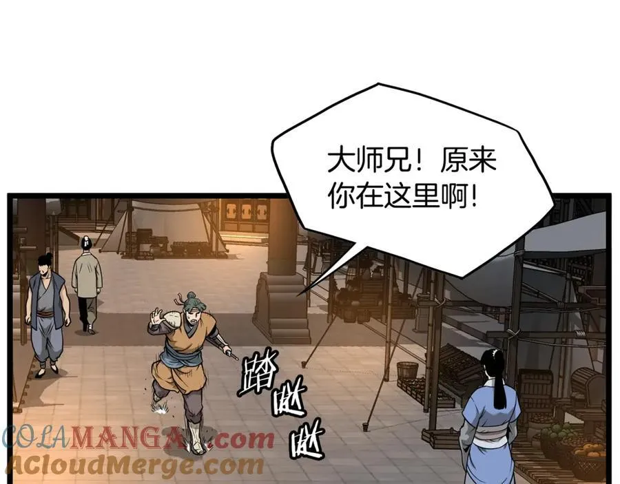第211话 龙凤镖局的兴衰史76