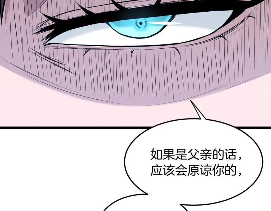 第218话 杀伐果断161
