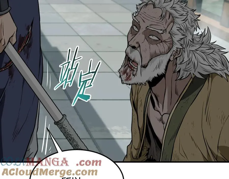 第216话 你是真该死啊256