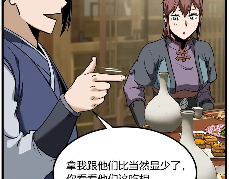 第218话 杀伐果断187