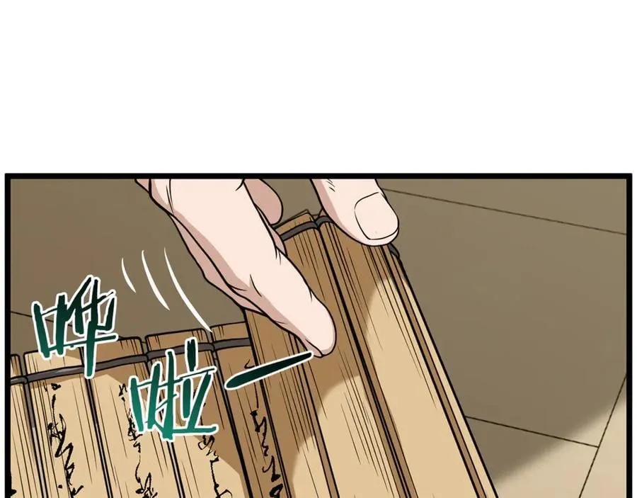 第218话 杀伐果断29
