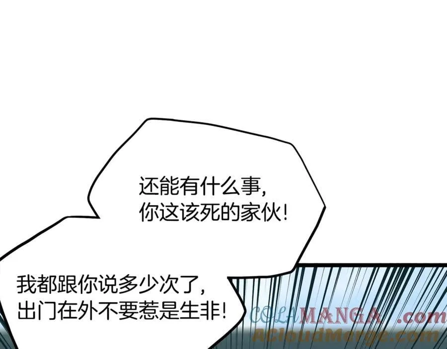 第215话 卑鄙无耻16