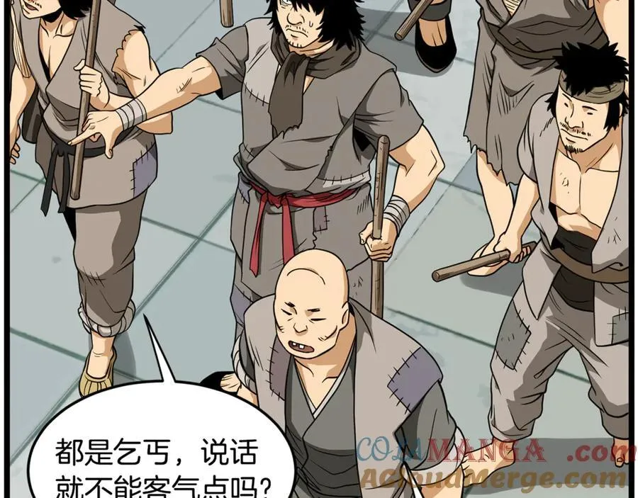 第217话 巨额的赔款52