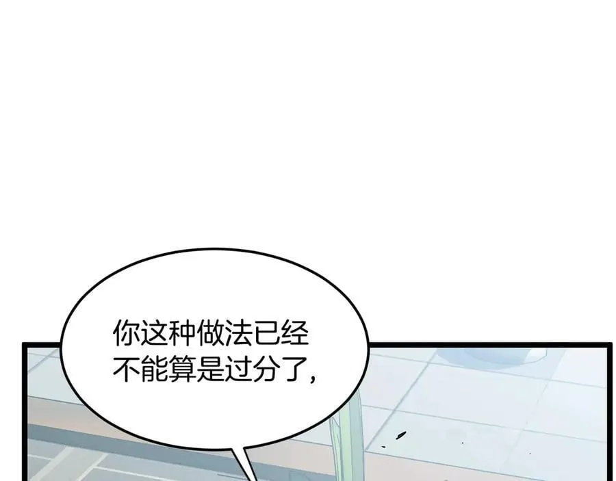 第215话 卑鄙无耻187