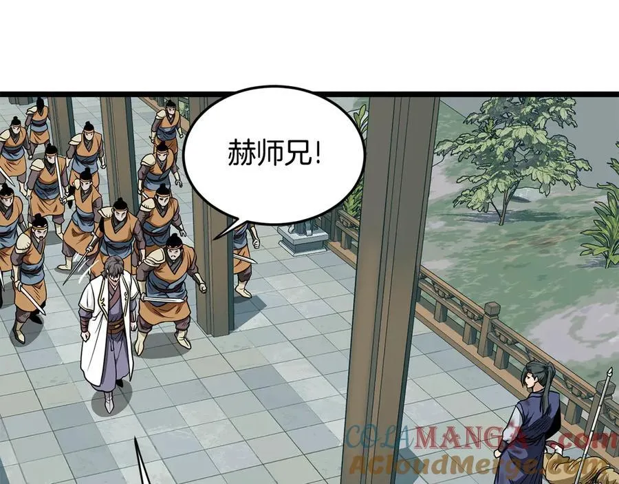 第217话 巨额的赔款68