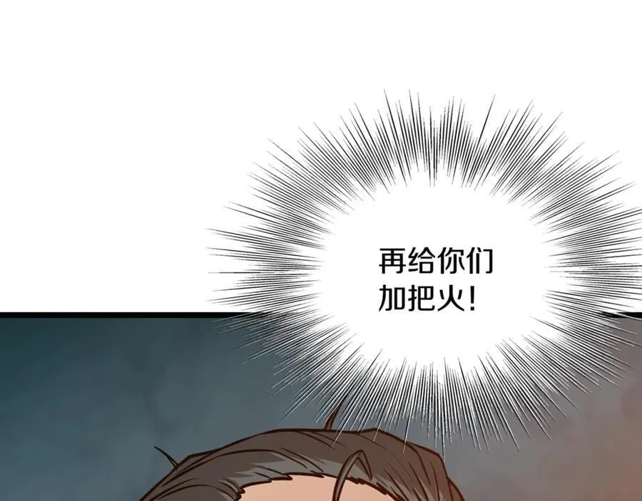 第214话 计划146