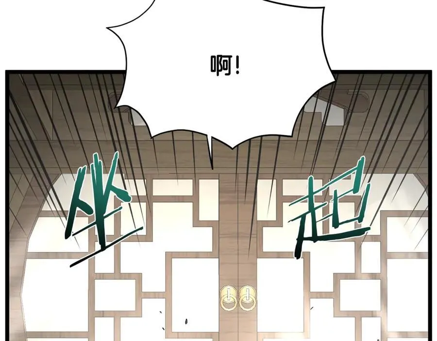 第212话 我请你们去喝茶162