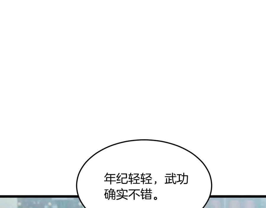 第214话 计划158