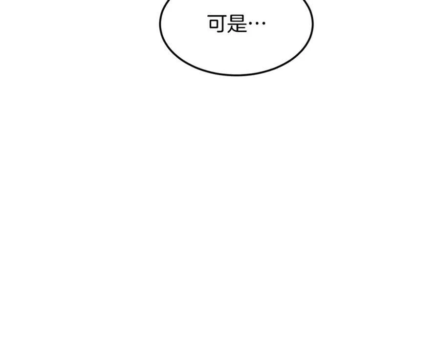 第218话 杀伐果断162
