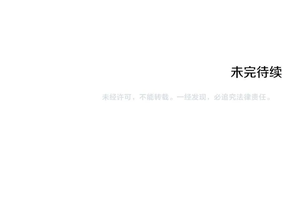 第216话 你是真该死啊265