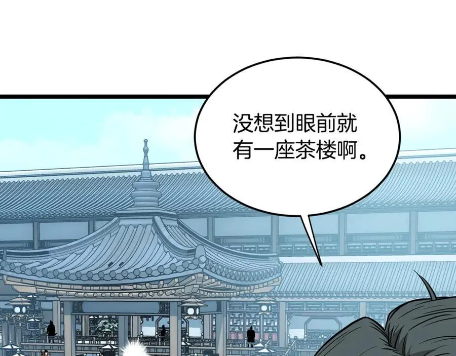 第214话 计划13
