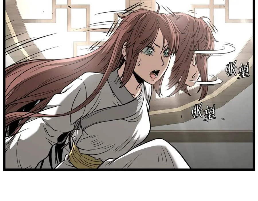 第212话 我请你们去喝茶163