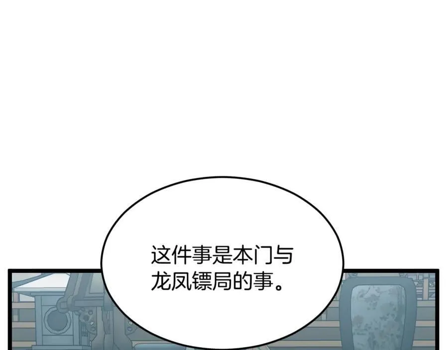 第214话 计划201