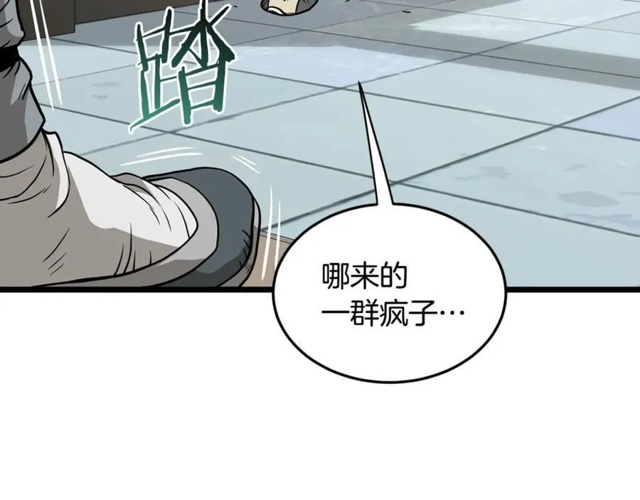 第214话 计划26