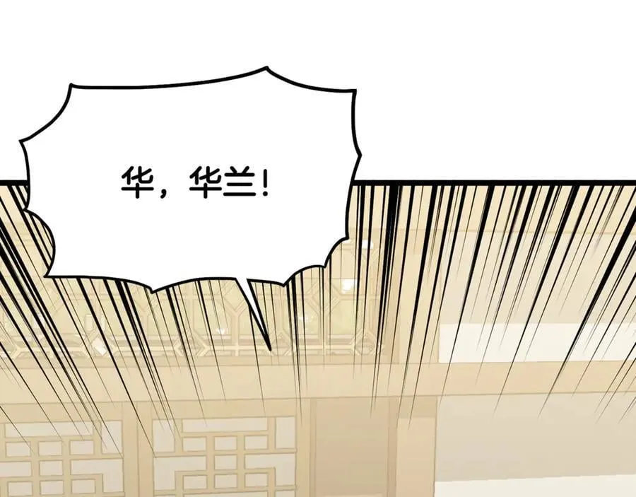 第218话 杀伐果断62