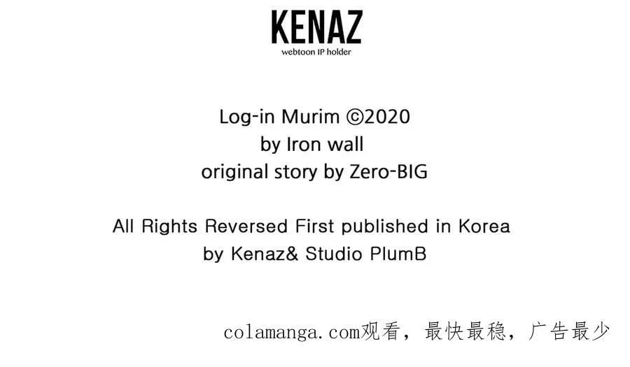 第214话 计划265