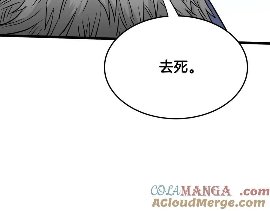 第216话 你是真该死啊260