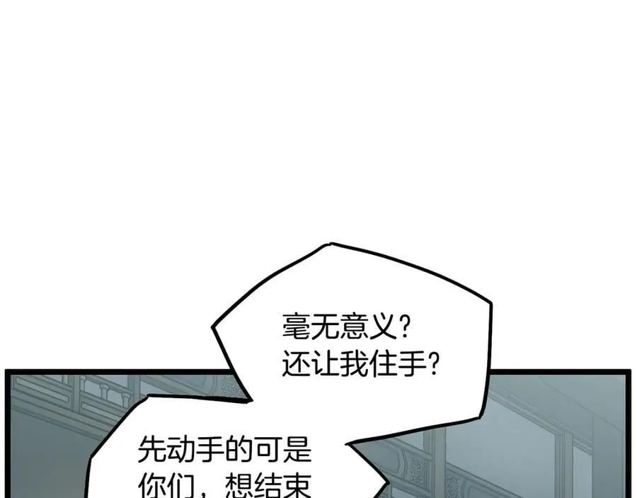 第217话 巨额的赔款74