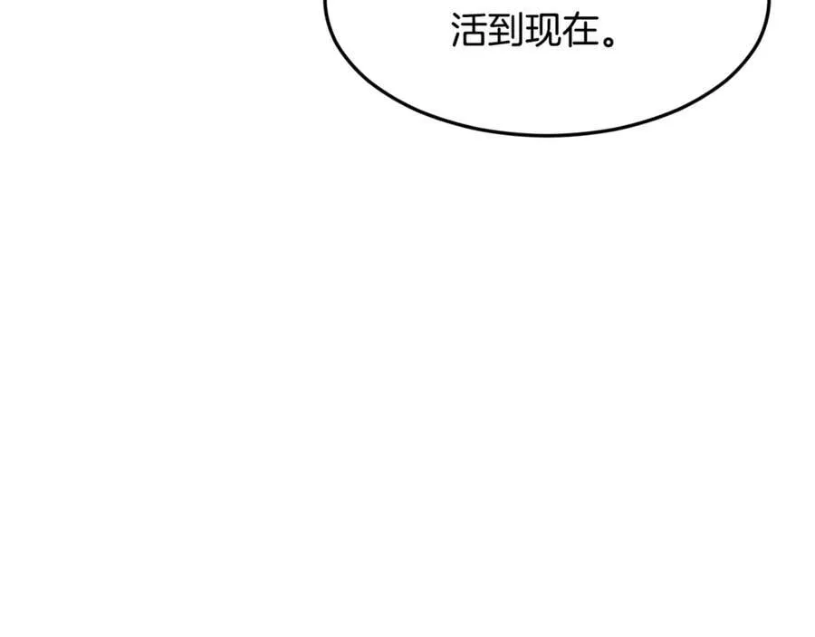 第214话 计划197