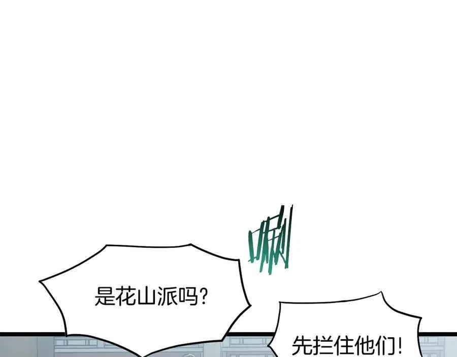 第214话 计划33