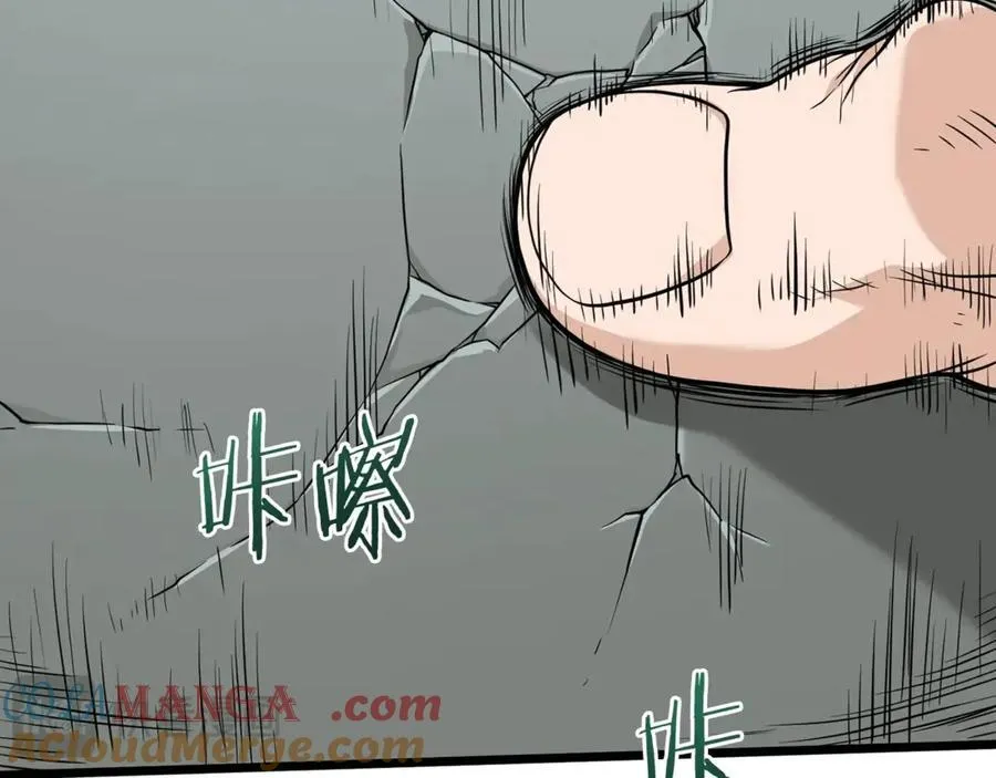 第213话 我是来喝茶的40