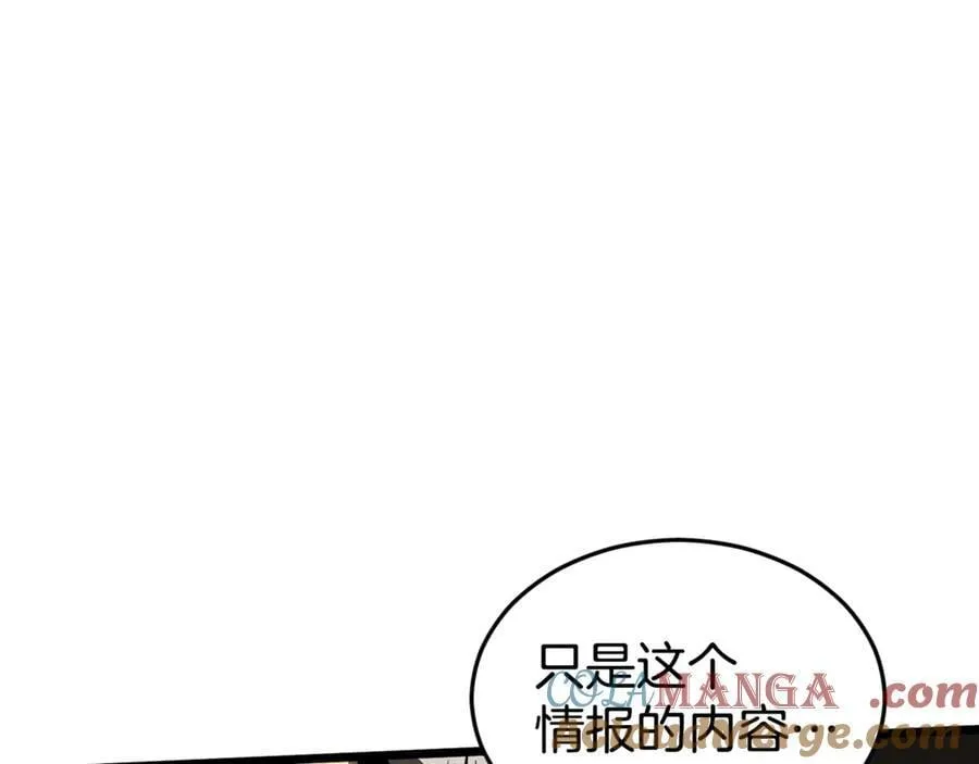 第211话 龙凤镖局的兴衰史164