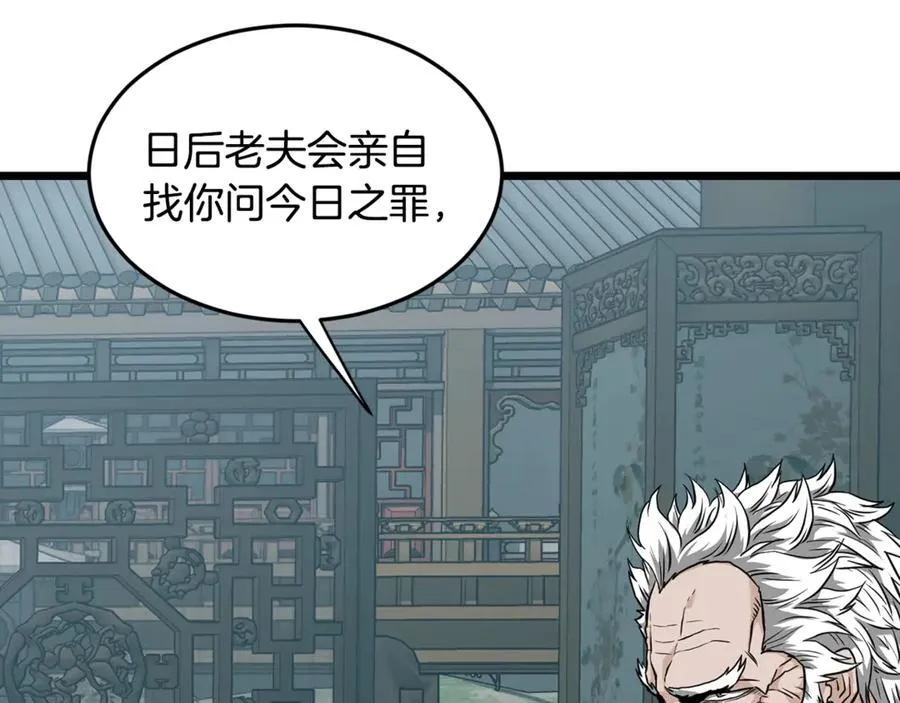 第214话 计划198