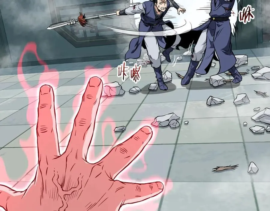 第216话 你是真该死啊203