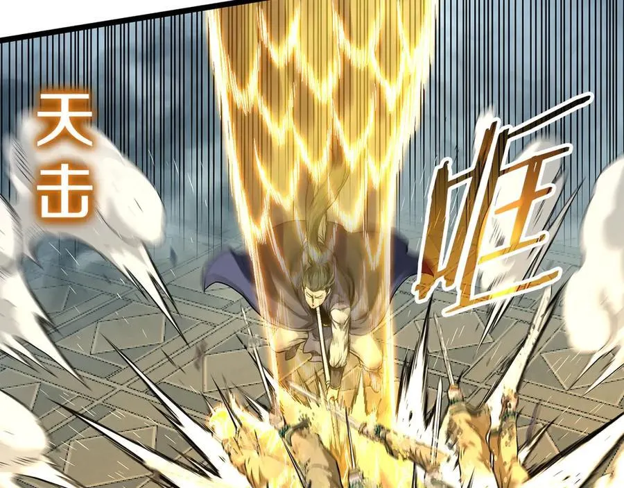 第216话 你是真该死啊49