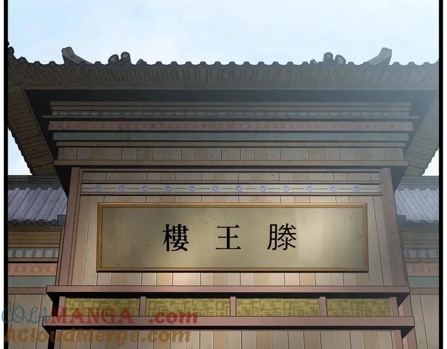 第212话 我请你们去喝茶224