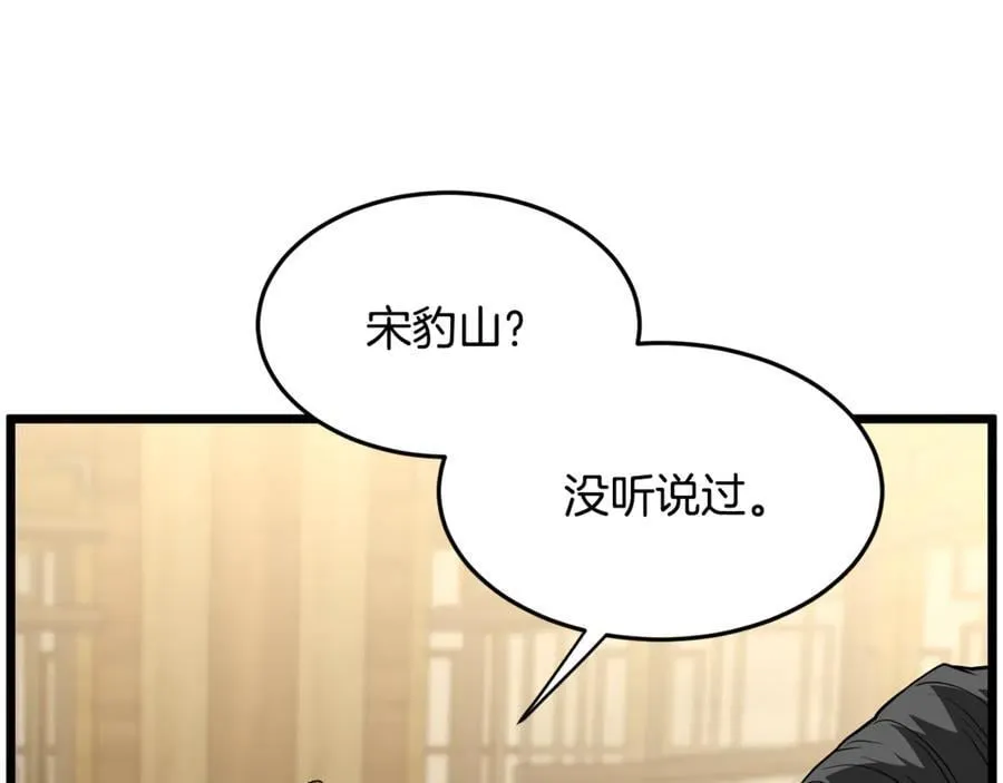 第218话 杀伐果断219