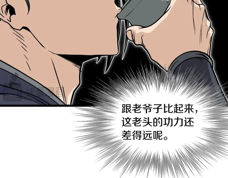 第214话 计划127