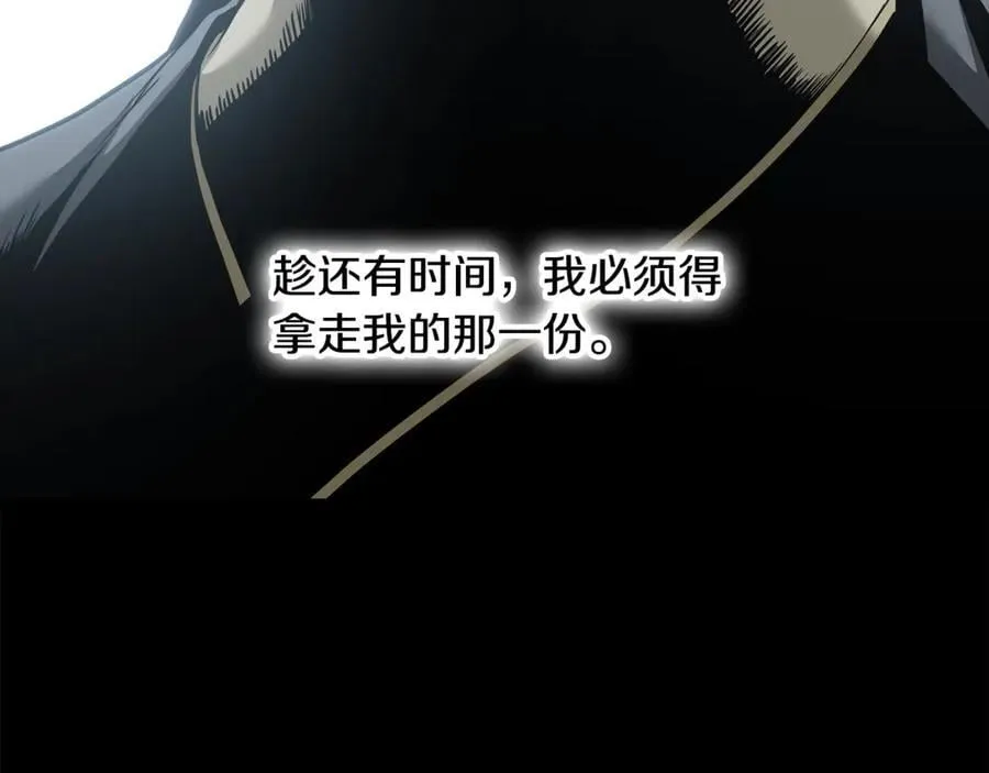 第218话 杀伐果断82