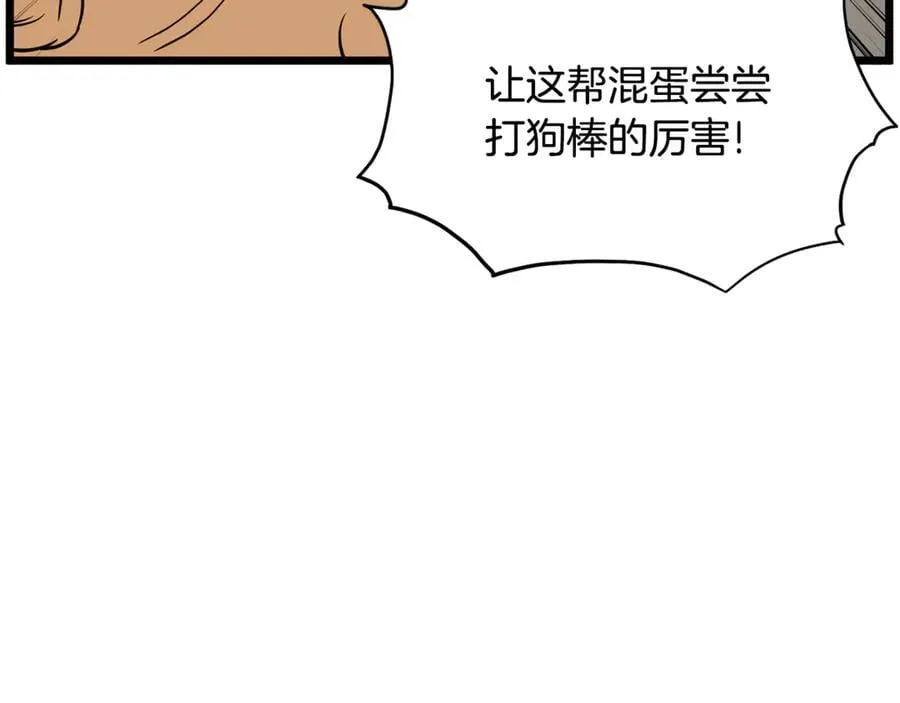 第217话 巨额的赔款50