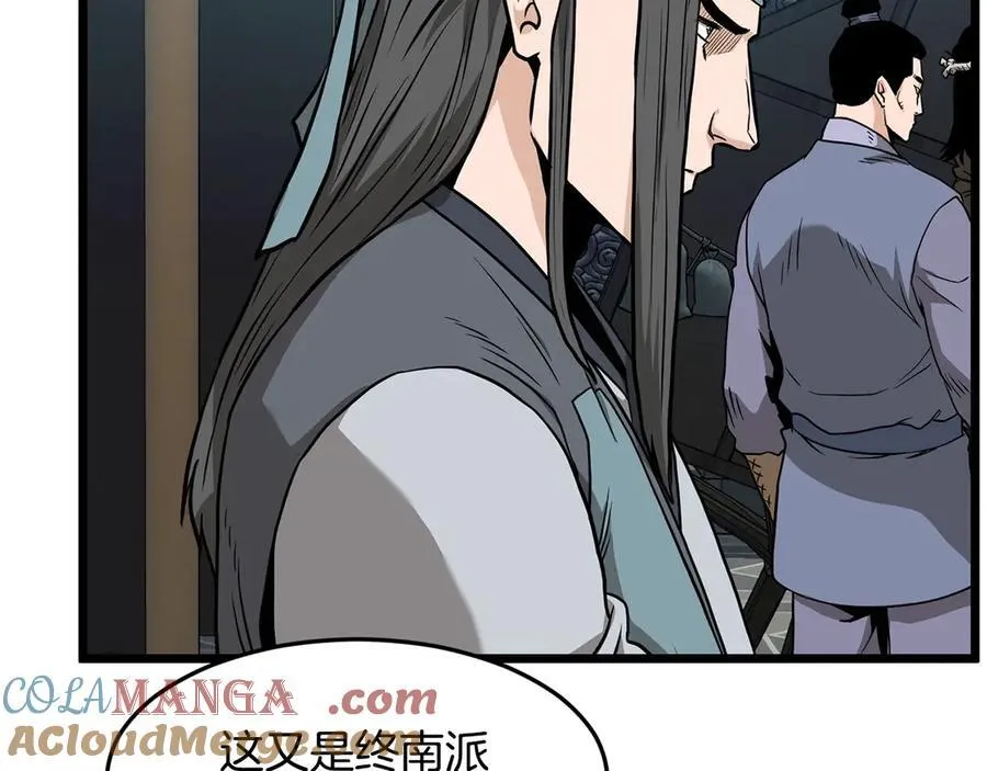 第215话 卑鄙无耻104