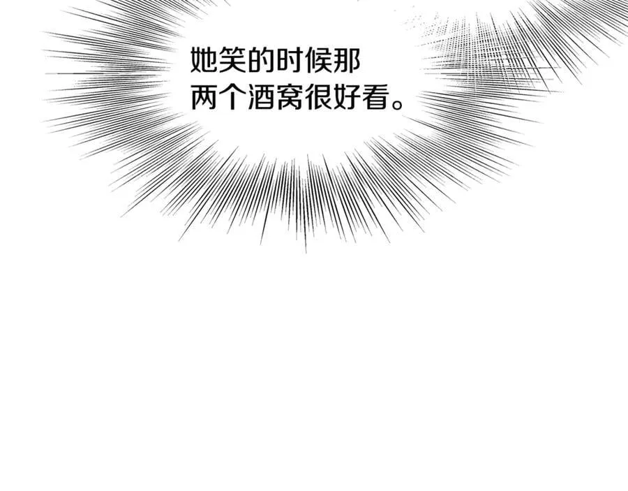 第212话 我请你们去喝茶118